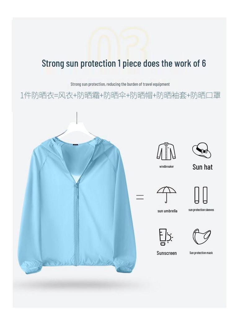 Мужская летняя ветровка с капюшоном приталенного кроя из ледяного шелка - Легкая солнцезащитная куртка для рыбалки и спорта