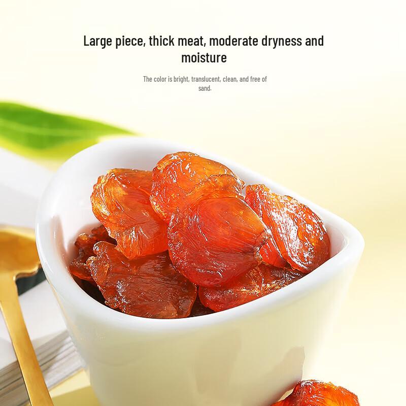 Qi Li Xiang Canned Seedless Dried Longan