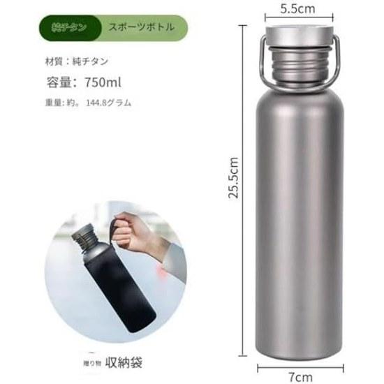 Pure titanium bottle direct drinking water 500ml 600ml 750ml outdoor climbing bicycle sports ultra-lightweightrust-resistant wide mouth