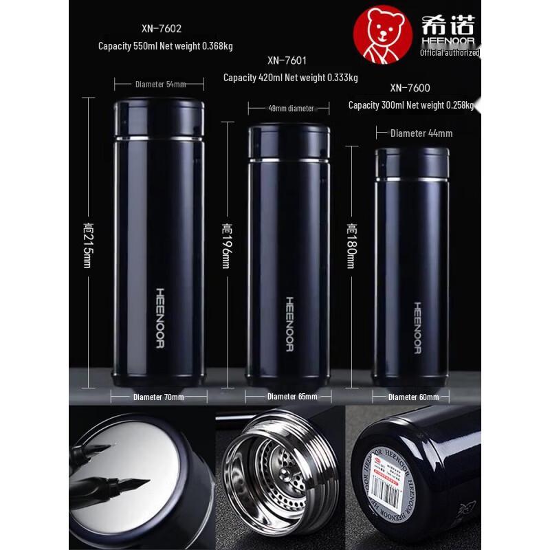 Heenoor 304 Stainless Steel Vacuum Insulated Tea Travel Mug
