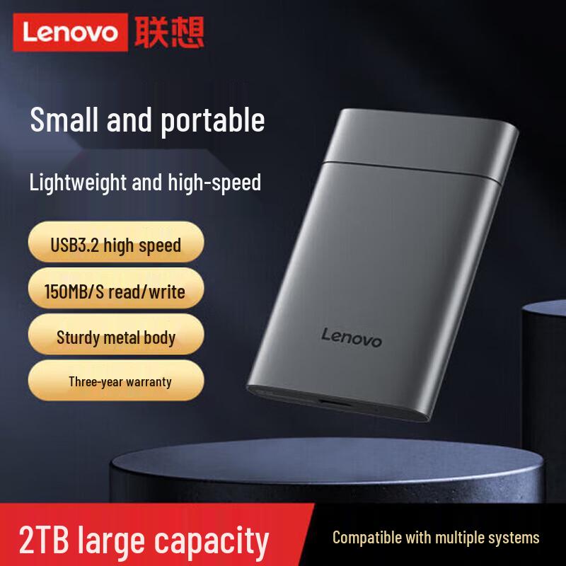 Lenovo USB 3.2 Gen1 2.5-inch External Hard Drive