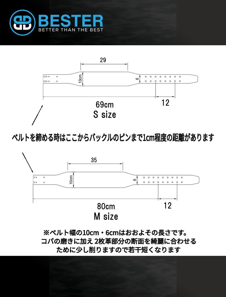 BESTER Training Single Piece Belt, Leather, (Brown, Small)