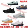 Brooks Adrenaline GTS 23 Беговые кроссовки Мужские Женские Амортизирующие Скользкие Прочные Кроссовки для Трейла и Дороги
