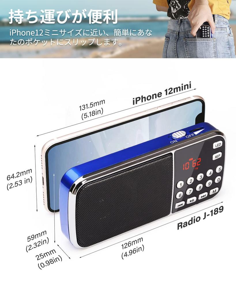 Gemean USB Rechargeable Bluetooth Speaker Compatible with Wireless Bluetooth Portable Widescreen Radio with and MP3 Support J-189 (Not Earphones)