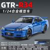 Jdm 1:24 Ниссан Скайлайн ГТР R34 Высокопроизводительное Спортивное Купе Сплав Литье под Давлением Модель Автомобиля Симуляция Украшения Праздничный Подарок
