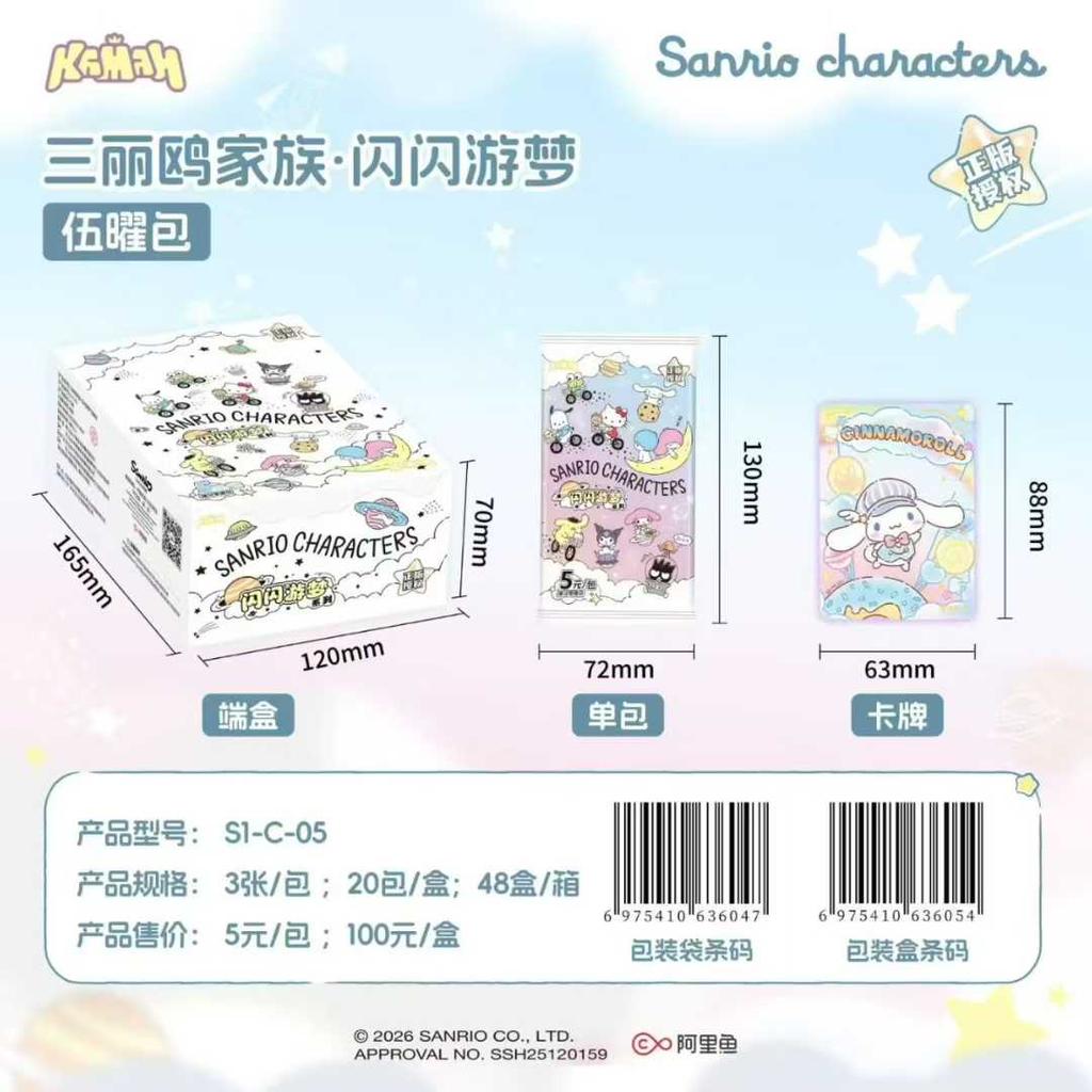 Genuine Card Sparkling Dream Shining and Dazzling Family Life Diary Anime Collection Card Toy Gift