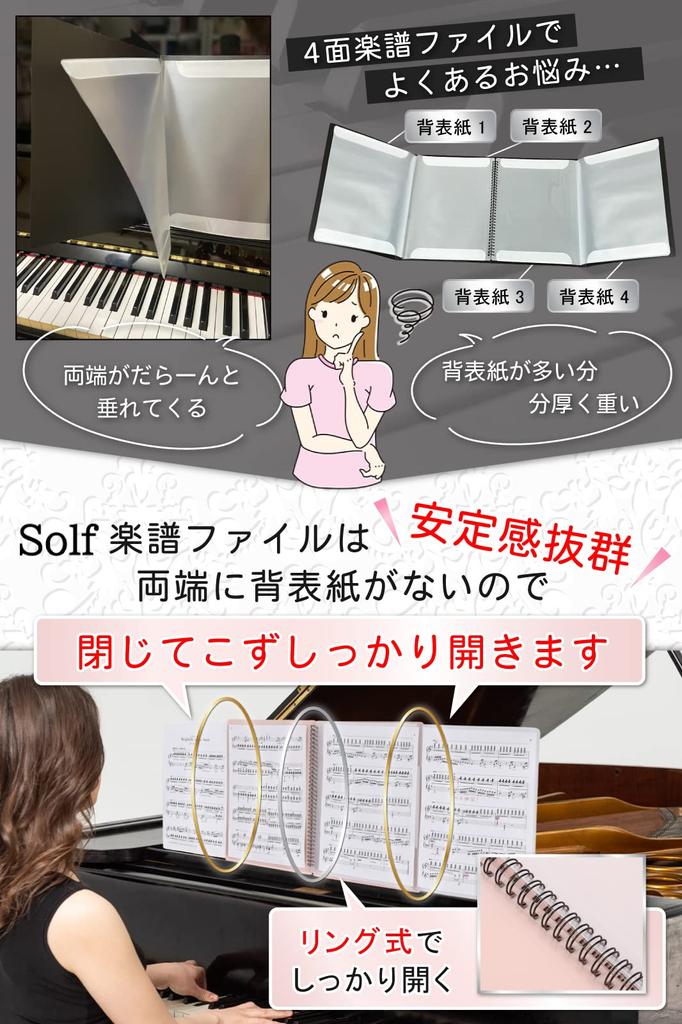 Solf by Pitina Branch Нотный файл 4-х сторон Формат A4 с возможностью записи 10-ти сторон Фортепианный аккомпанемент 1 книга [Курируемый менеджер] листов/40 (черный)