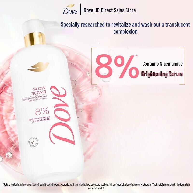 DOVE Специализированный осветляющий гель для душа