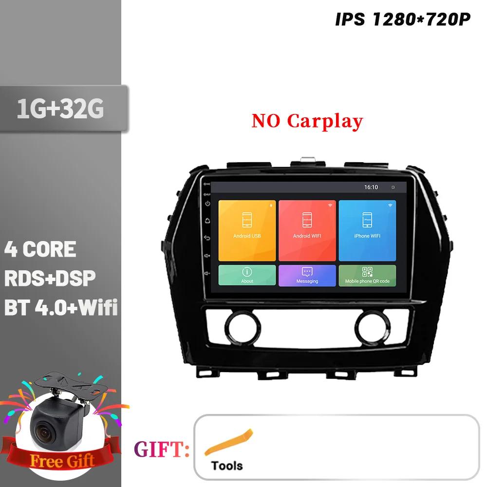 Беспроводной сенсорный экран CarPlay стерео Android 14 Bluetooth для Nissan Maxima A36 2015-2020 автомобильный радиоприемник мультимедийный плеер навигация
