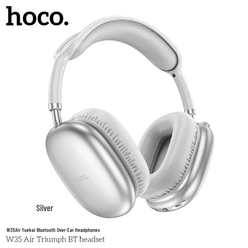 HOCO W35 Air Silver Беспроводные Bluetooth-наушники с оголовьем, улучшенным звуком и долгим временем работы