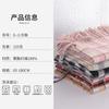 New Small Checkered Scarf Women's Winter Fashion Student Scarf Couple High-end Shawl