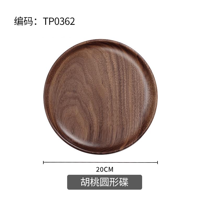Поднос в японском стиле из черного ореха, круглый, из массива дерева, для домашнего использования, поднос для послеобеденного чая, блюдо для закусок, десертов и выпечки