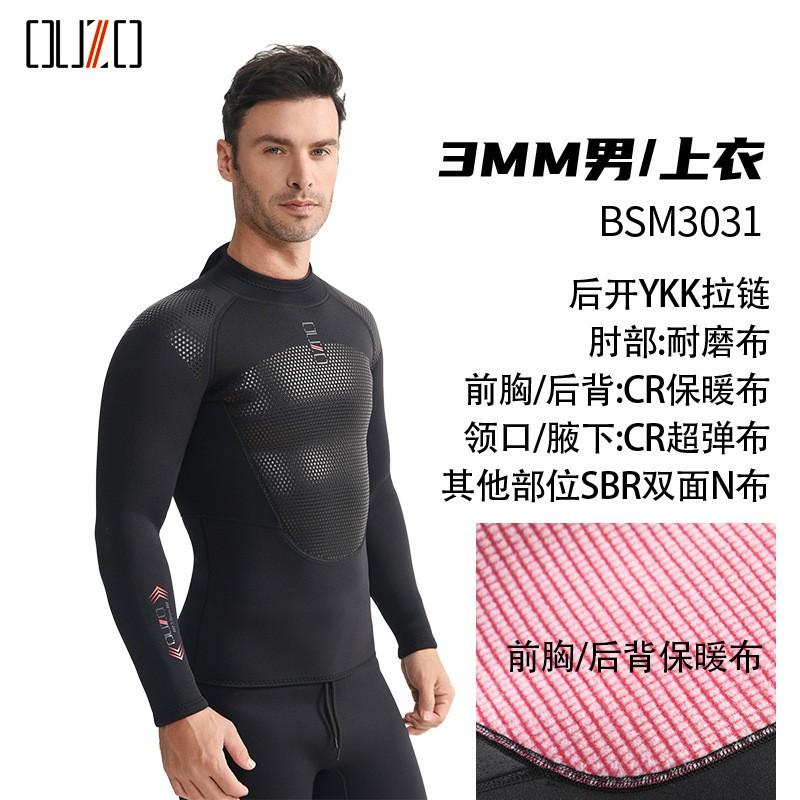 3mm Neoprene Fullsuit Wetsuit Diving Surfing Swimming Warmth UV Protection Quick Dry Unisex