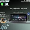 12,3 дюйма для KIA Sorento 2015-2018 беспроводной Bluetooth CarPlay Android Auto Car Radio Multimedia 4G GPS сенсорный экран головного устройства