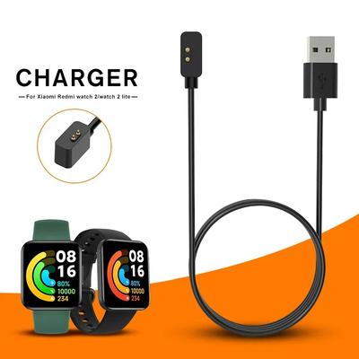 USB-кабель для зарядки Xiaomi Band 8 Pro, Redmi Watch 4 3 Lite/Active, Redmi Band 2, адаптер для быстрой зарядки.