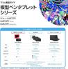 Планшет Wacom Pen Tablet Wacom Intuos Medium Wireless черного цвета, совместимый с преимуществами передачи данных Crystal, Android, TCTL6100WL/K0