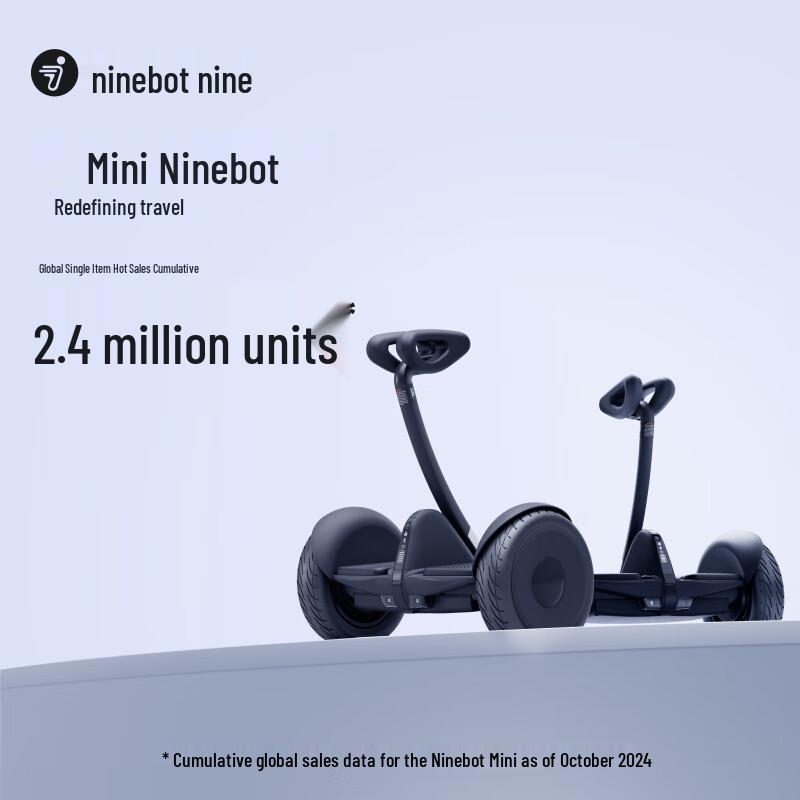 Электрический гироскутер Ninebot Mini с комплектом ручки (Китайская версия)