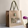 Jute Shopping Bag Eco Shopper Beach Bag SRBG-2 Nature Bag