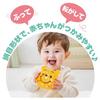 TAKARA TOMY Disney Rolling Face Rattle with Ball, Winnie the Pooh