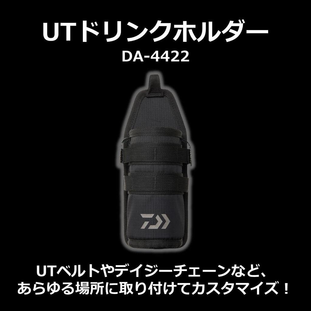 Daiwa Подстаканник UT DA-4422 Черный Универсальный размер