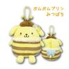 Hatakeyama Shouji Sanrio Mascot Pouch Small Creatures Pom Purin Bee Plush Mini Accessory Character Approximately Total Length 13cm