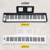 Kikutani (Kikutani) [Reliable Japanese Company] Kikutani [Foldable] Digital Piano, 61 Keys, Rechargeable, KDP-61P WHT