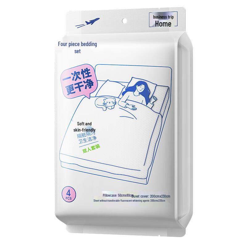 MINISO Disposable Travel Bedding Set