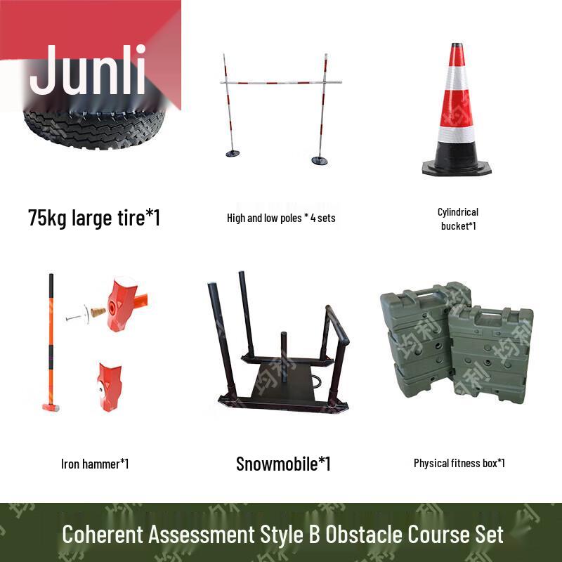 Jünli Tactical & Fitness Training Equipment