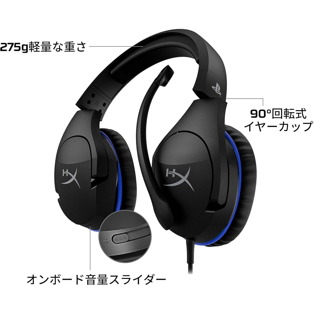Игровая гарнитура HyperX Cloud Stinger Легкая Черная Совместима с PS5 PS4 Гарантия 2 года