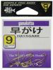Gamakatsu Hayagake Hook, Gold, Size 9 Fishing Hook
