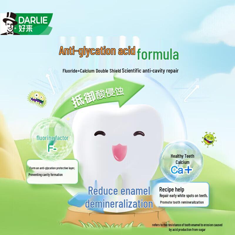 DARLIE Black Rabbit Kids Fluoride Toothpaste