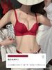 Red underwear women's small breasts gather and show a big upper support to prevent sagging, birth year of the dragon wedding bride text