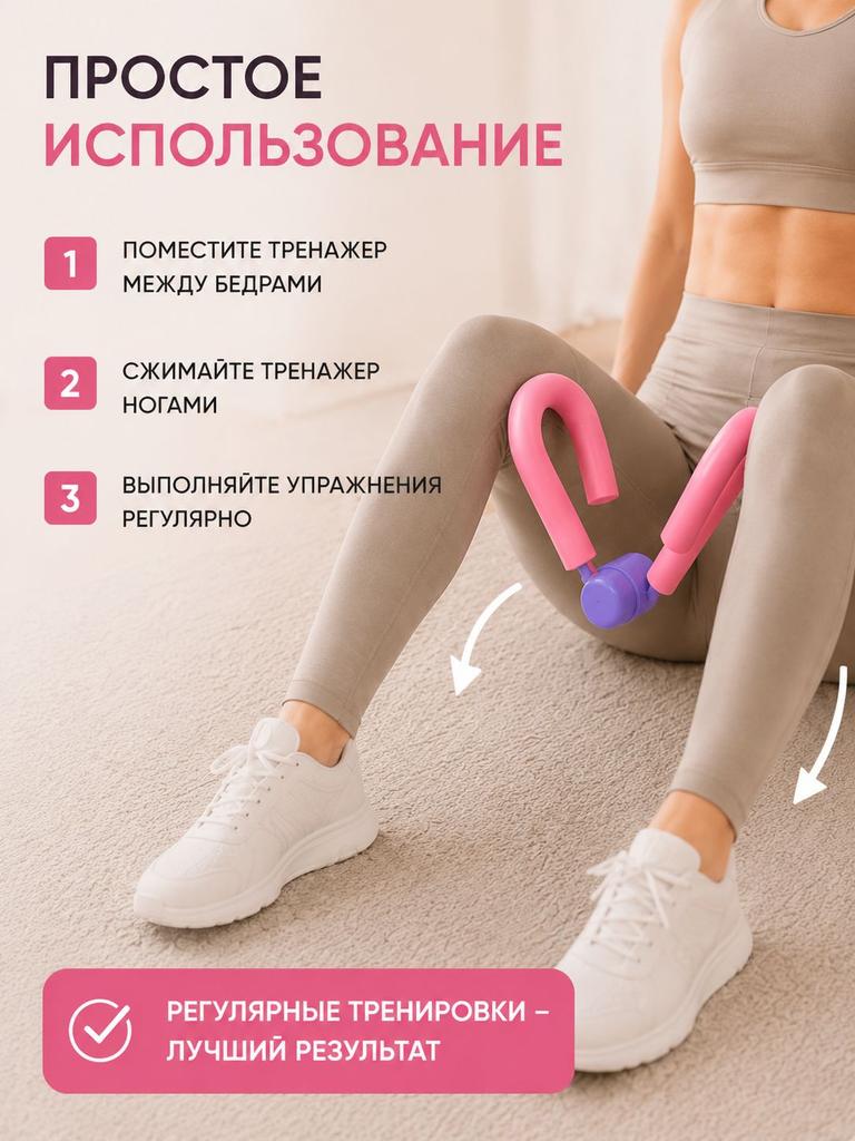 Мини-симулятор для малышей