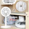 Mini Living Compact DC Automatic 2 Levels of Height 8 Levels of Air Flow Off Timer Remote Control Storage Bag White [Yamazen] Fan, Storage, Motor,