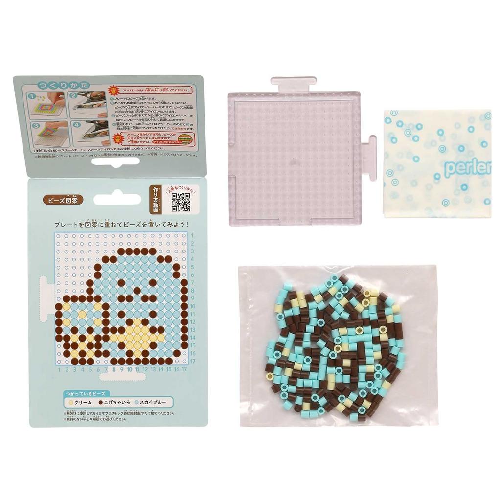 Perler Beads Character Beads Set Sumikko Easy! Gurashi/Lizard 80-53509