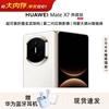 Huawei Складной смартфон Mate X7 Коллекционное издание (Китайская версия)