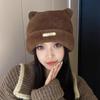 Bear Ears Cat Ears Hat Fluffy Winter Plush Hat Personality Knitted Cap  Warm