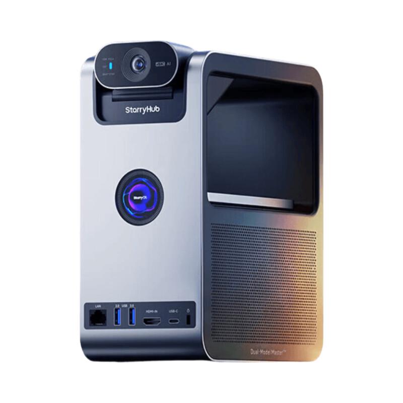 CZUR StarryHub Bot20 4K AI Video Conference System (CN version)