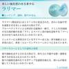 Shinjuku Gin no Kura Ларимар Круглый Нет с Силой Природы Исцеление Полированный Необработанный Минеральный Шарик, Прибл.. 12.5мм, Отверстие, Мешочек, Камень, Камень, Камень, Любовь,