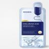 Маска Derma Plus с низкомолекулярной гиалуроновой кислотой – Глубокое увлажнение (10 листов)