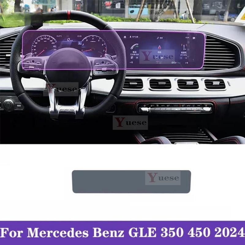 Для Mercedes Benz GLE 350 450 2024-2025 Автомобильный интерьер Центральная консоль Прозрачная защитная пленка из ТПУ Антицарапающая наклейка
