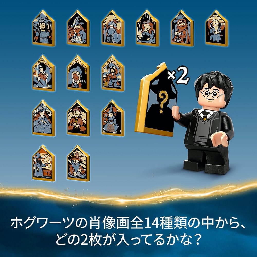 LEGO Harry Potter Хижина Хагрида: Конструктор «Незваный гость» для детей 8-10 лет, 76428