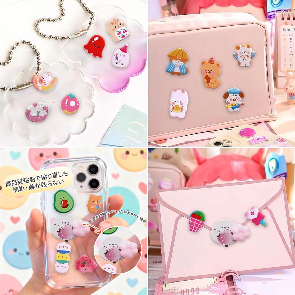 Set of 4 Lovebu Butt Squishy 3D Cute Puffy Butt Cat Animal DIY Decorative Stickers for Water Bottles Print Set of 4 Stickers, Stickers, Paw,