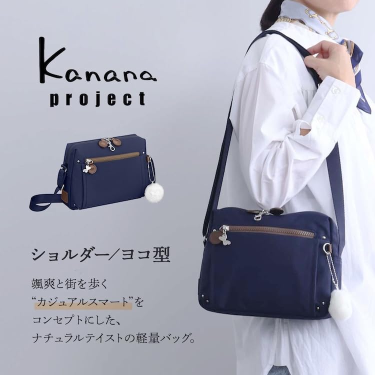 Kanana Project PJ8-3-й 62105 Оливково-желтая Сумка через плечо, Горизонтальный стиль, Вмещает 500 мл ПЭТ-бутылки, Задний карман