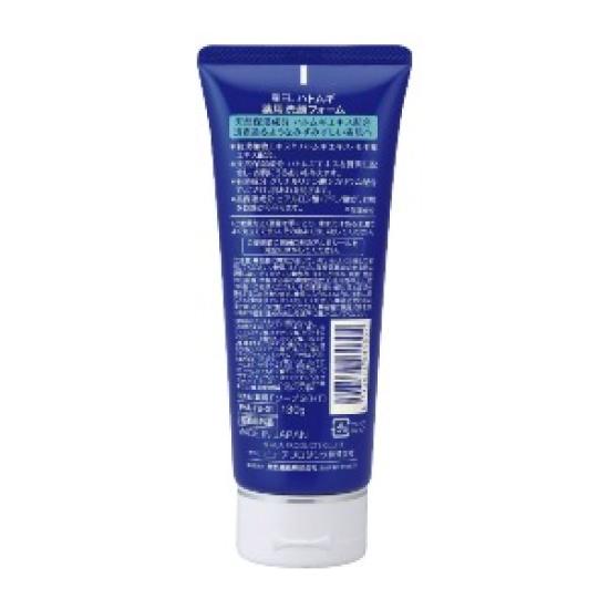 Reihaku Лечебная пенка для очищения лица Hatomugi, набор из 24 предметов, 130 г