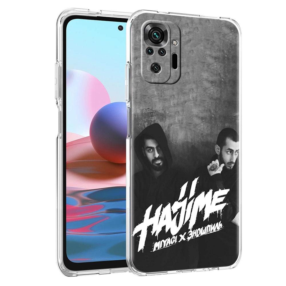 Мягкий прозрачный чехол для Xiaomi Redmi Note 10 9 8 Pro 9S 10S 8T 9A 9C K40 7 9T 8A силиконовый чехол для телефона Hajime MiyaGi Andy Panda Funda