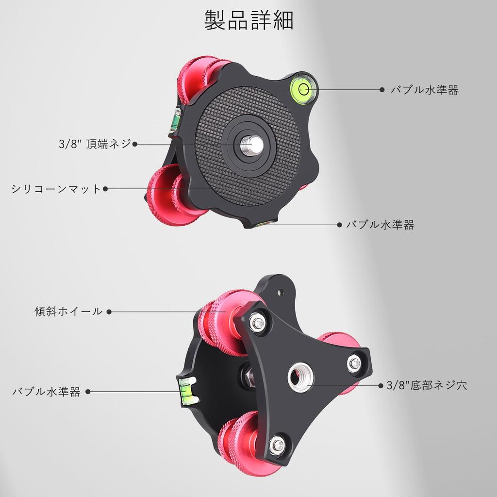 ARTCISE Leveling Base Tripod Head Plate Degree Precision Adjustment Bracket Bubble Level Three Wheel Precision Adjustment Camera Leveler Stand 3 Axis