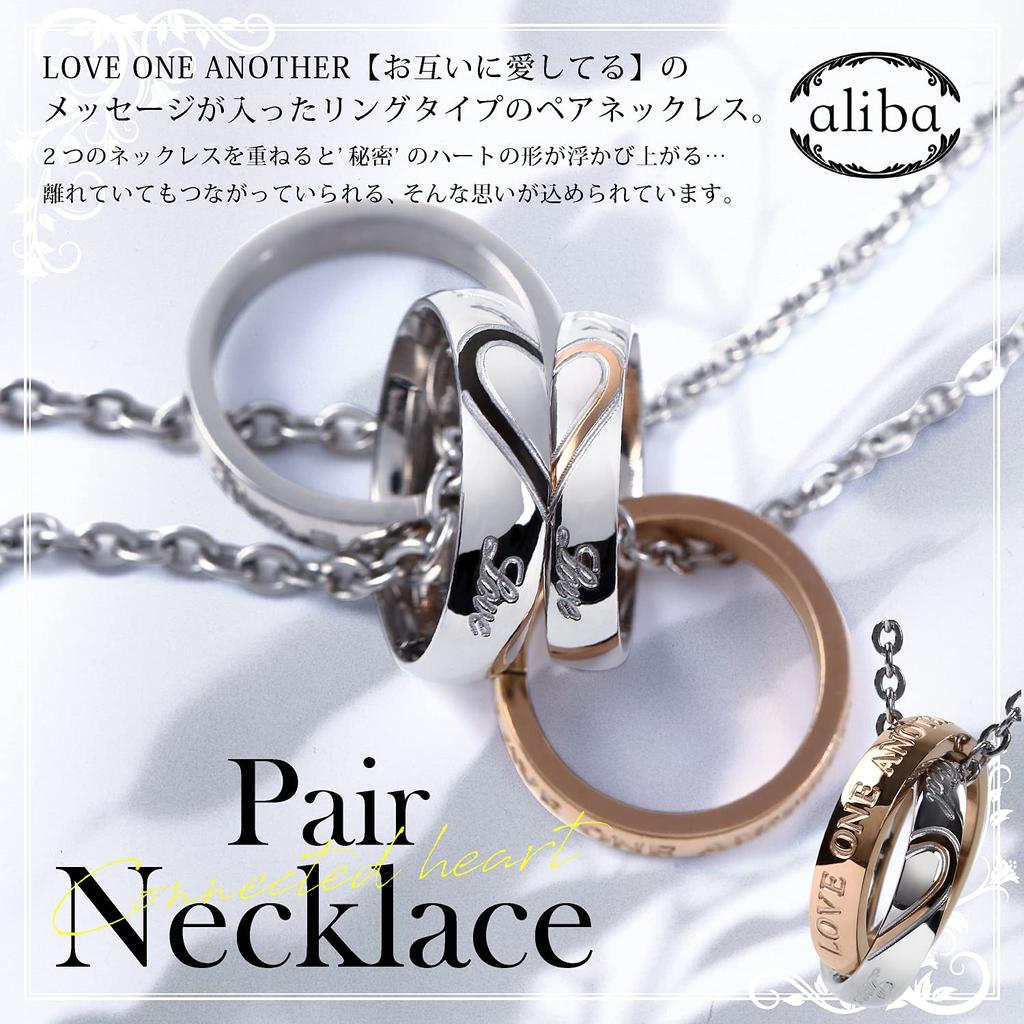 Парное ожерелье, парное ожерелье, подарок на пару, хирургическая нержавеющая сталь, гипоаллергенный металл, подходящий подарок на день рождения, высокое качество [aliba]