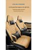 Дышащие перфорированные кожаные чехлы на сиденья для Geely Boyue L 23-25 – Полное покрытие, для использования в любое время года