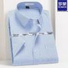 Мужская рубашка с коротким рукавом в стиле business casual